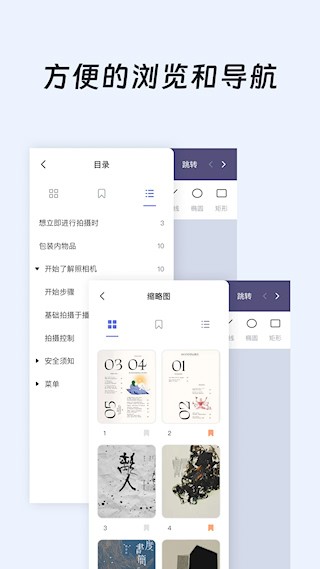 OK笔记2