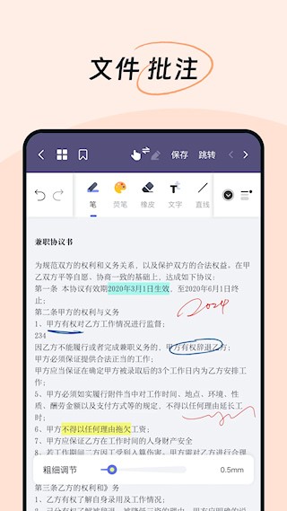 OK笔记3