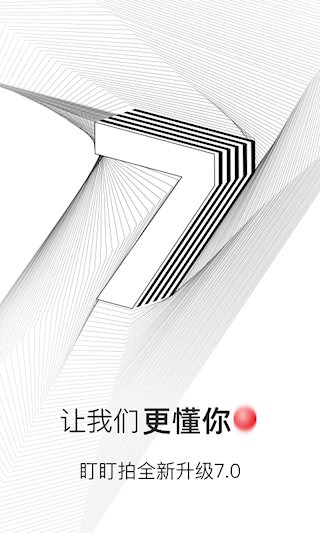 盯盯拍1