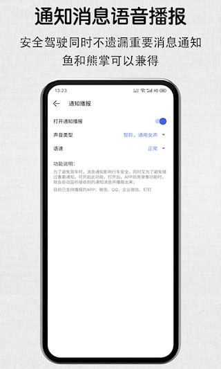 安驾记录仪4