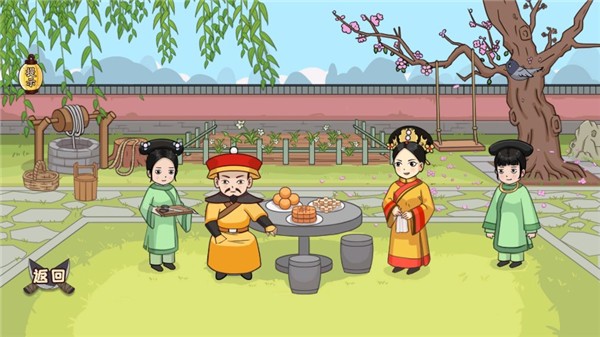 脑洞我最大免费版3