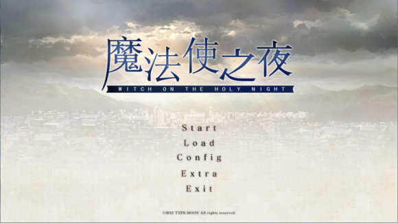 魔法使之夜汉化版1