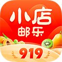 邮乐小店app