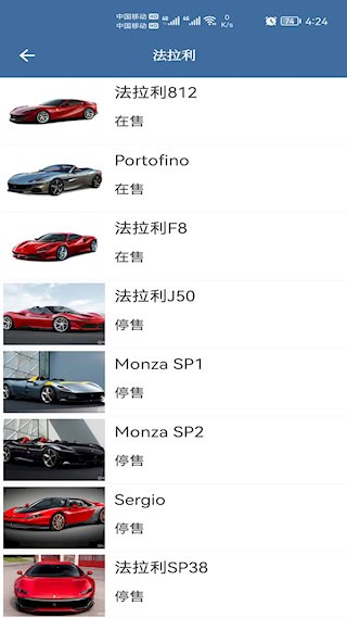 车标识车截图2
