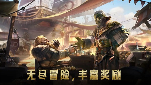 传承利萨斯英雄官方版1