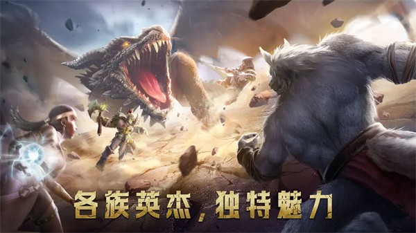 传承利萨斯英雄官方版3