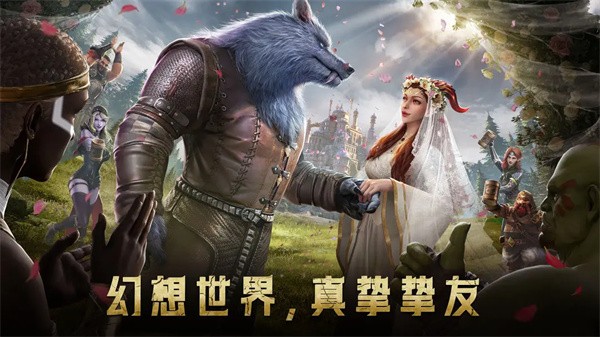 传承利萨斯英雄官方版4