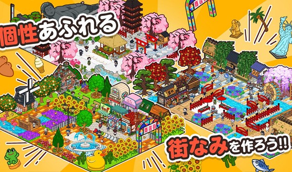 箱庭商店街汉化无限金币版1