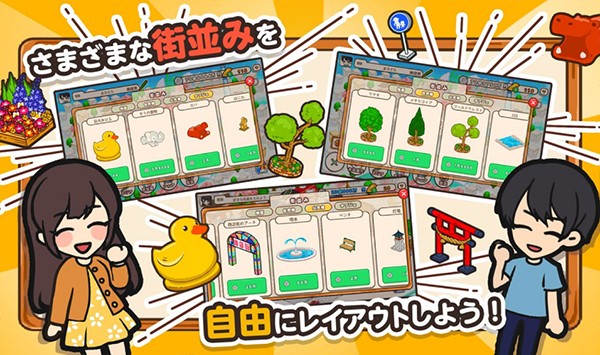 箱庭商店街汉化无限金币版3