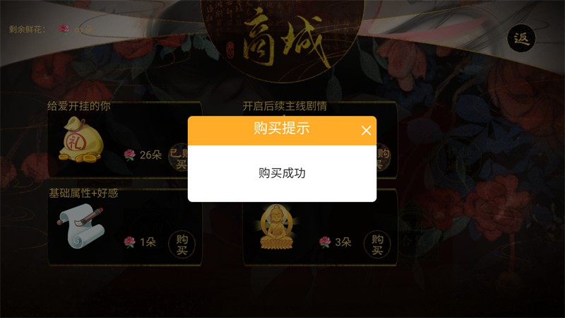 同欢殿完结版4