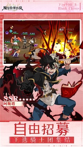 魔导英雄传说0.1折扣版3