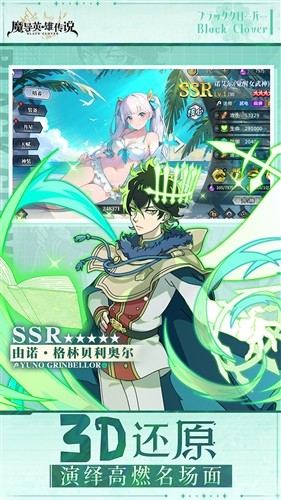 魔导英雄传说0.1折扣版2