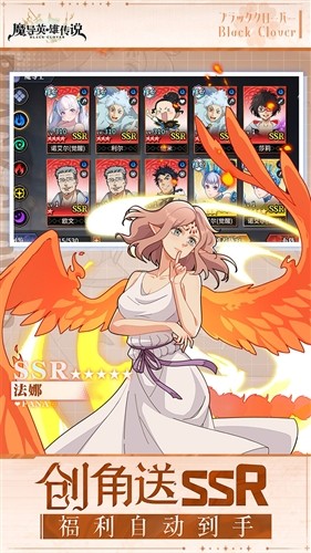 魔导英雄传说0.1折扣版1