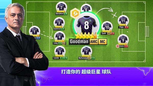 Top Eleven 2026官方版1