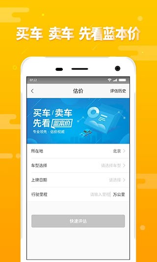 第一车网3