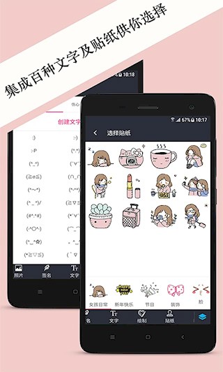 照片水印app截图2