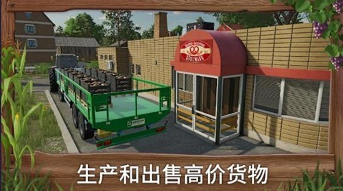 模拟农场23免费版3
