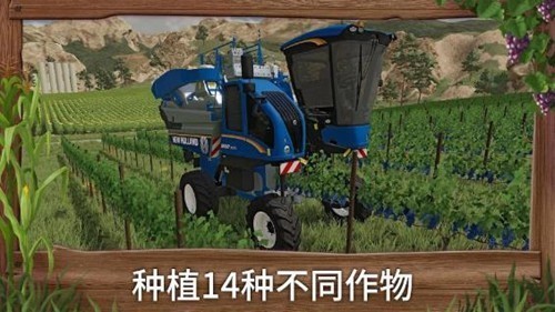 模拟农场23免费版5