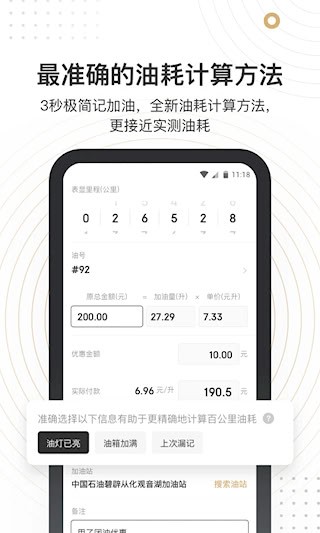 车有料1