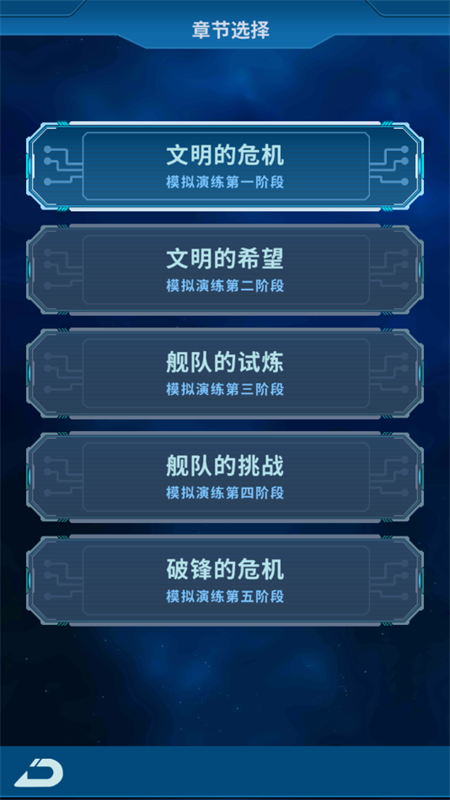地球online手游1