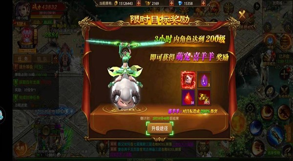 帝王荣耀0.1折扣版1