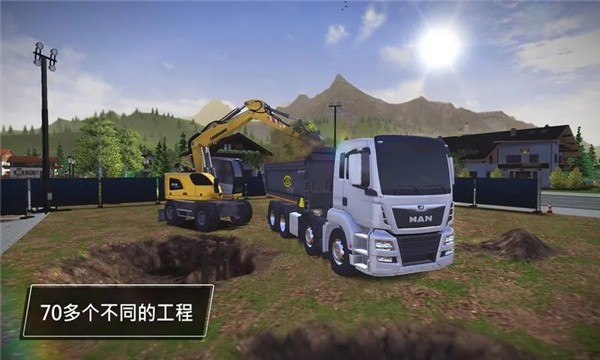 建筑模拟3全部车辆解锁版4