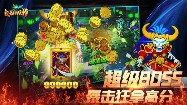 我是猎妖师之决战万圣夜安卓版截图3