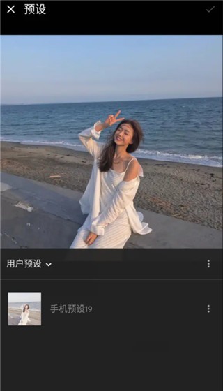 ightroom截图1