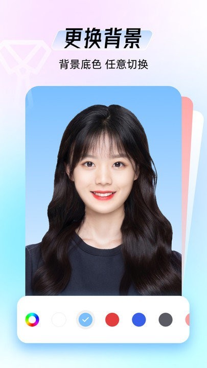 海马证件照app截图1