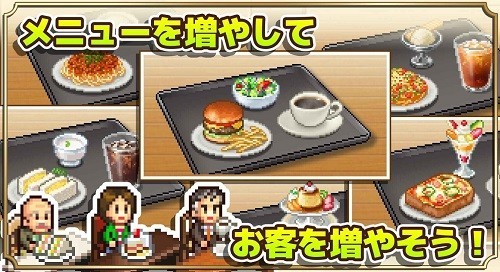 咖啡混合物语汉化版截图3