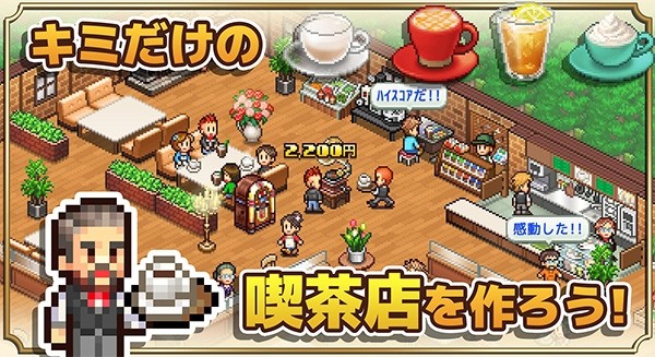 咖啡混合物语汉化版截图2