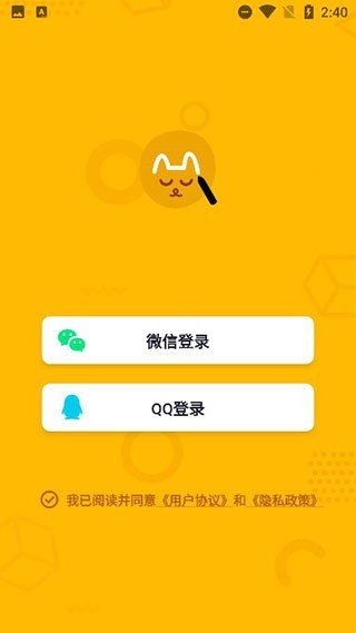 画画接龙app截图2