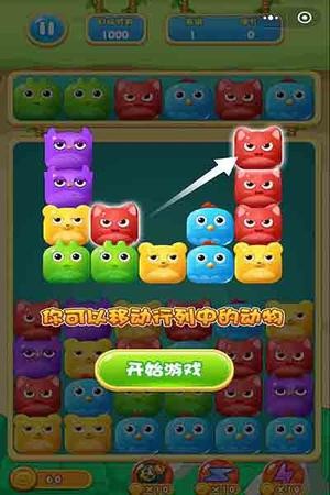 傻鸟爆爆无限金币版1