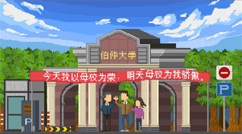 羁绊最新版2