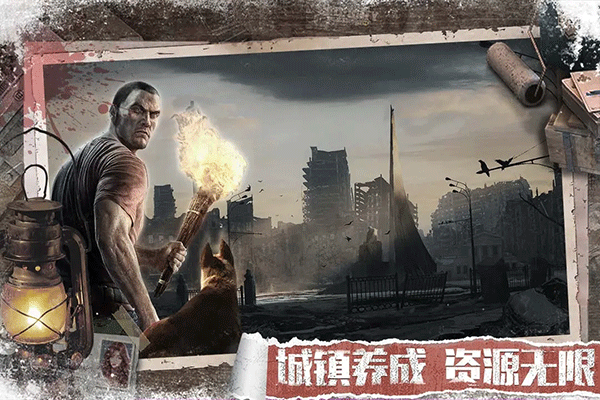 无尽的世界国际版2
