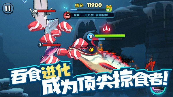 鱼吃鱼免登陆版截图3