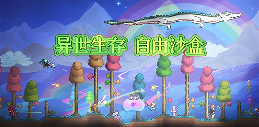 经典沙盒手游大全