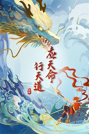 封神让我来安卓版截图1