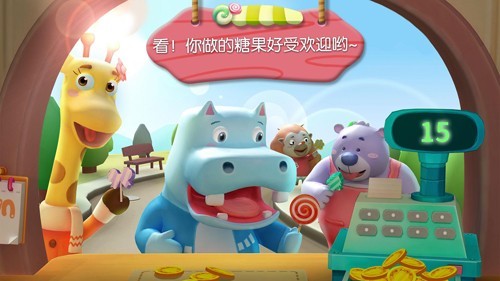 糖果工厂手机版1
