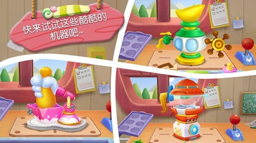 糖果工厂手机版3