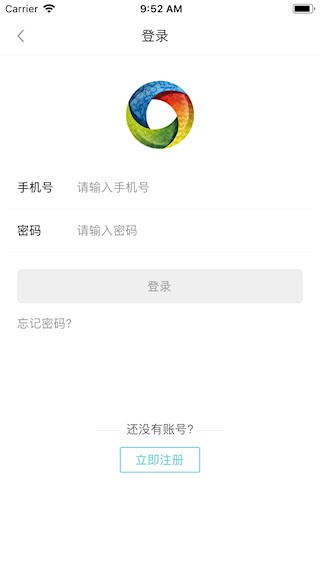 冻品在线截图5