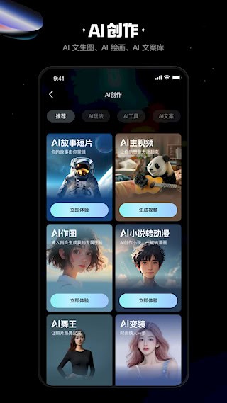 快影2