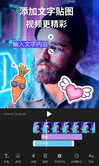 剪影4