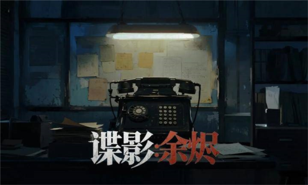 故事背景配图1