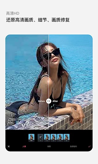 轻图截图1