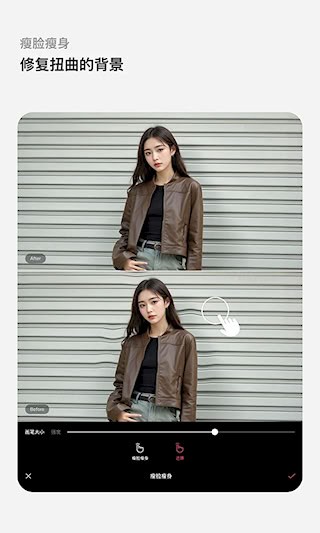 轻图截图5