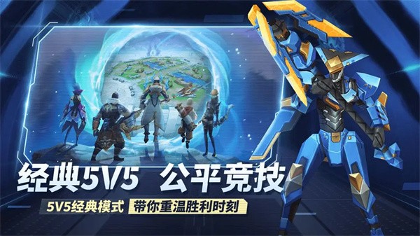 王者别嚣张免广告版4