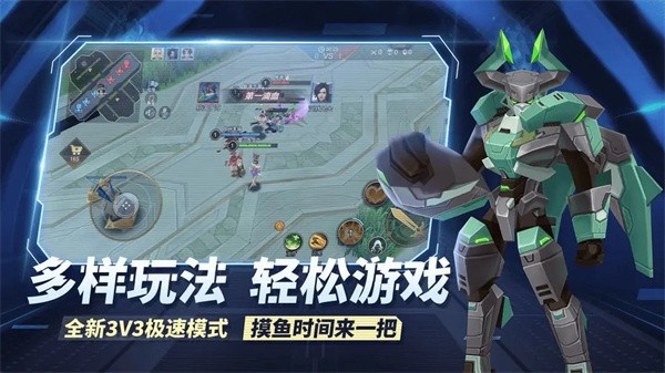 王者别嚣张免广告版1