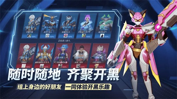 王者别嚣张免广告版3