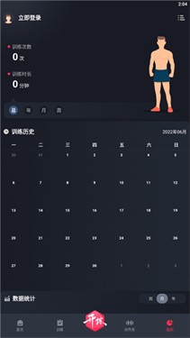 健身教学软件app3